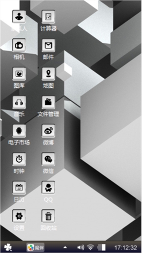 炫六边