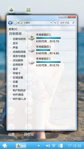 美女