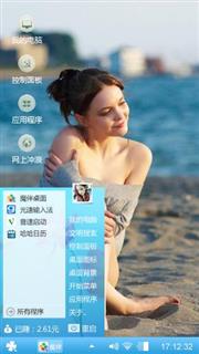 美女