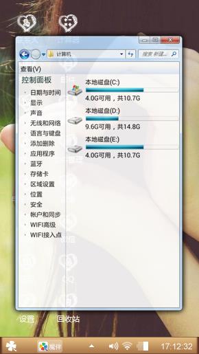 哈哈哈哈哈！