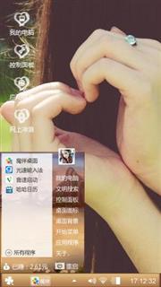 哈哈哈哈哈！