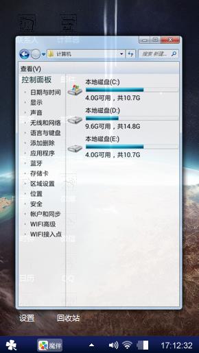 虚空破灭