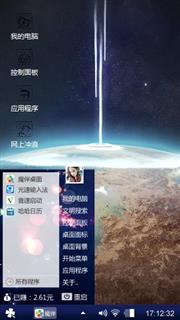 虚空破灭