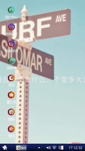 风吹