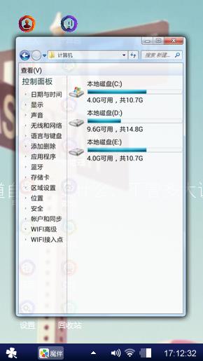风吹