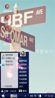 风吹