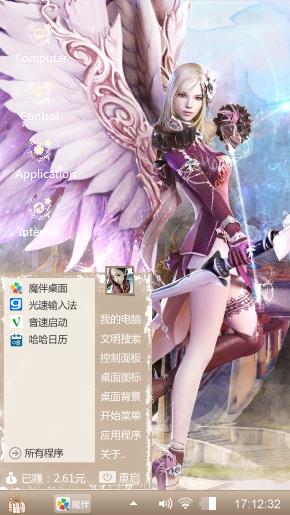 游戏动漫