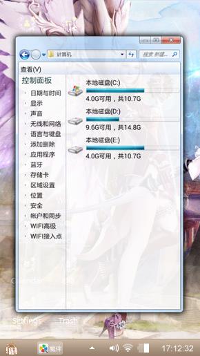 游戏动漫
