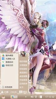 游戏动漫