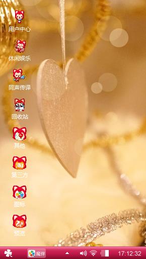 阿狸宝贝