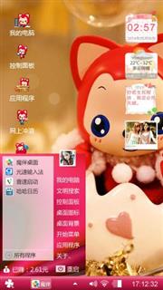 阿狸宝贝