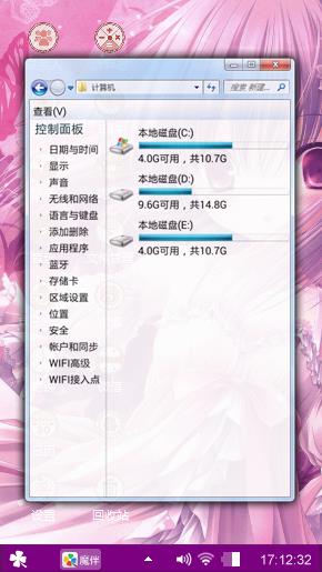 动漫美女