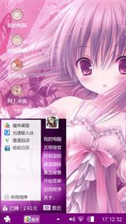 动漫美女