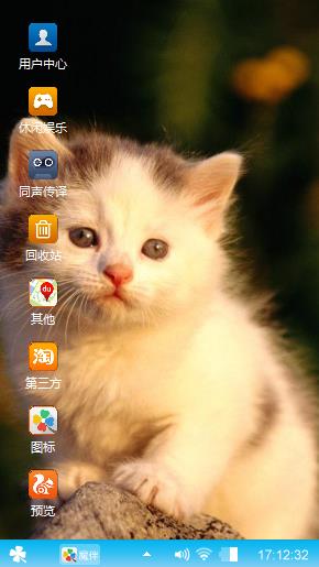 萌猫么么哒