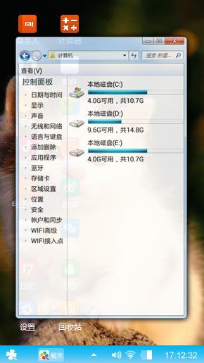 萌猫么么哒