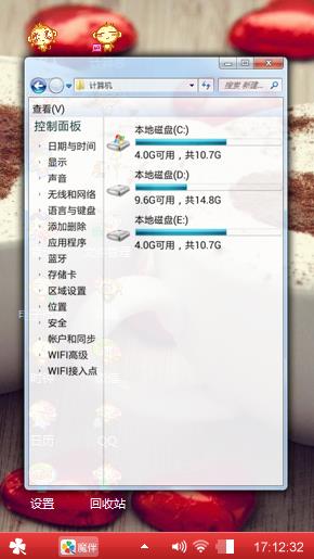 小慕慕