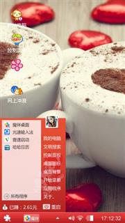 小慕慕
