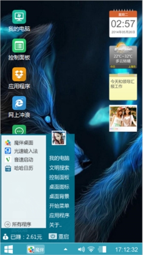 果橙的爱