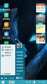 果橙的爱