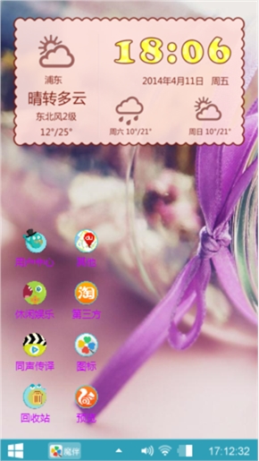 酷点