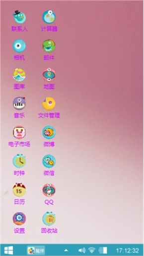 酷点