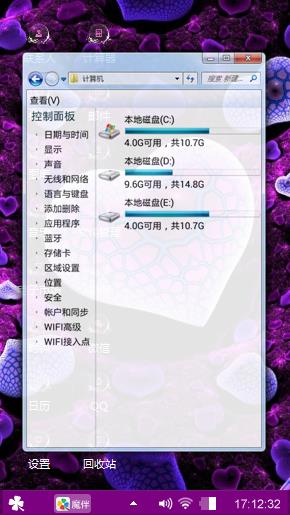 心动