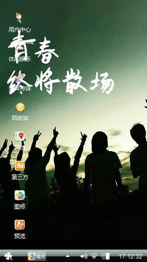 不求回报的付出