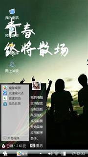 不求回报的付出