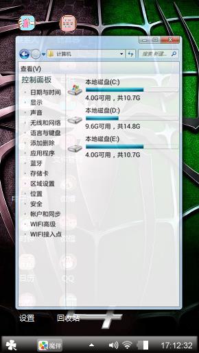 快乐