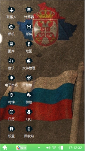 旗帜