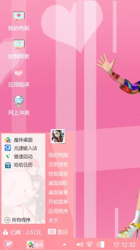 粉色