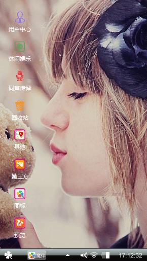 小清新