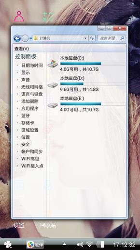 小清新