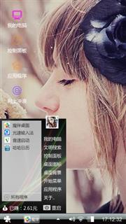 小清新