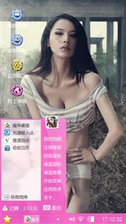 炫动