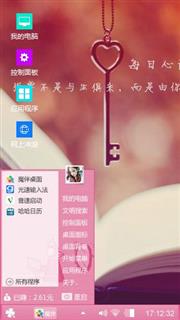 书山