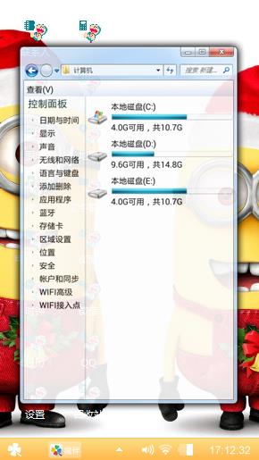 瑙鲁豫有约你的嘛？