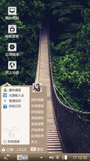 风景