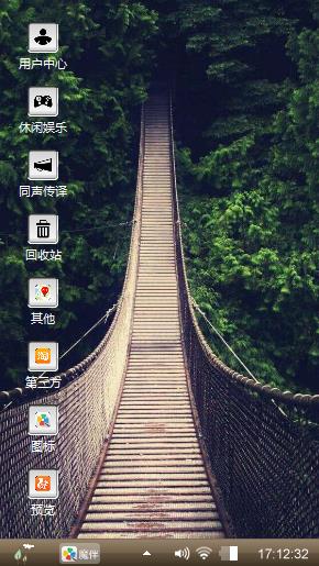 风景