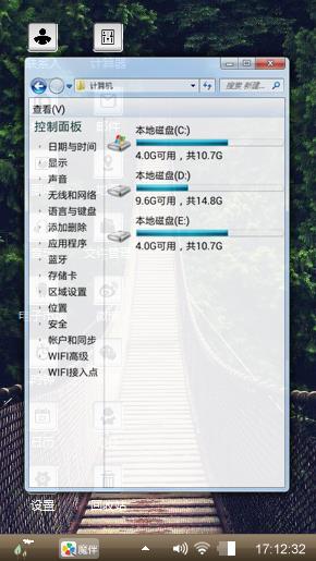 风景