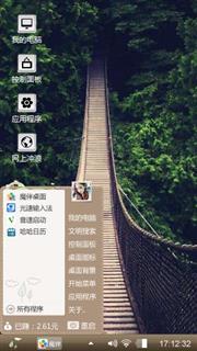 风景