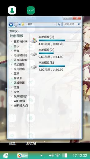 好看不