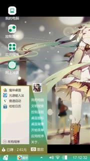好看不