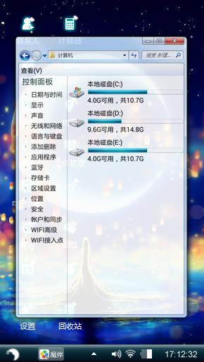 美好的未来