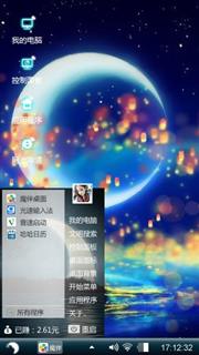 美好的未来