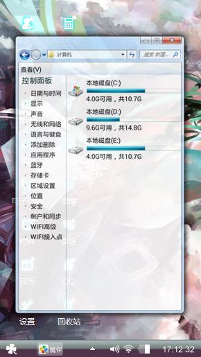 初音未来