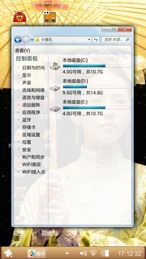 刘诗诗