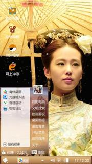 刘诗诗
