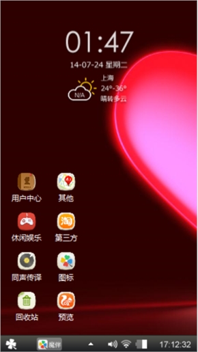 读心