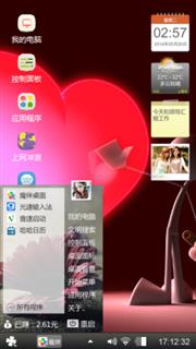 读心